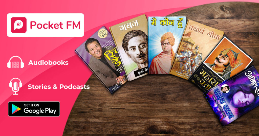 Pocket-FM-Audiobooks